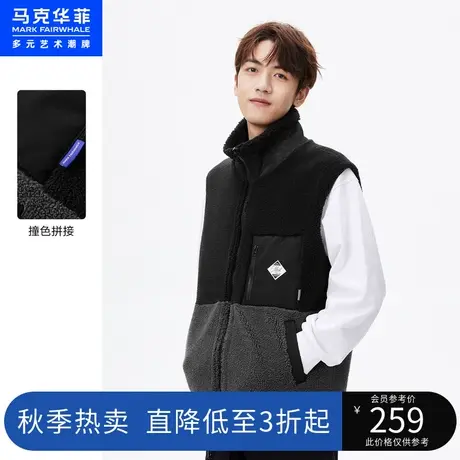 马克华菲打工人系列仿羊羔绒马夹男年秋冬季新款外套潮图片