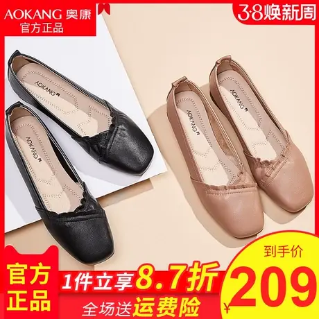 奥康女鞋新款真皮套脚软底防滑休闲女单鞋平底软面秋季孕妇妈妈鞋商品大图