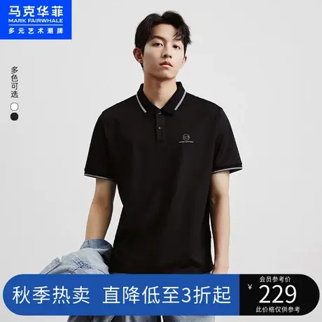 马克华菲鲸鱼字母立体印花短袖POLO衫男23夏季新款提花商务休闲图片