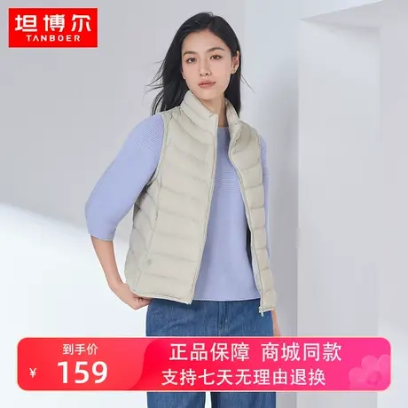 【商场同款】坦博尔轻薄羽绒马甲女2022年新款立领秋外套TB330008图片