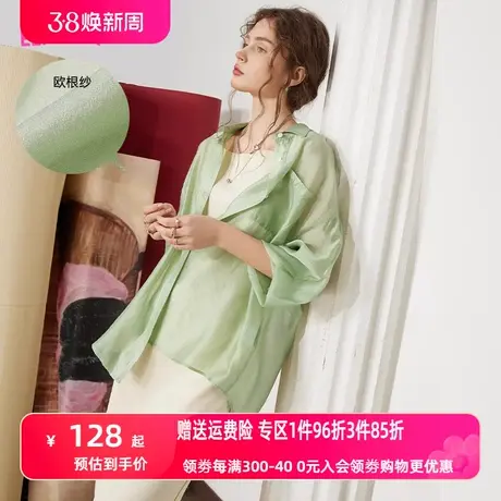 妖精的口袋薄纱绿色长袖衬衫女2023春夏新款空调衫气质小众薄上衣图片