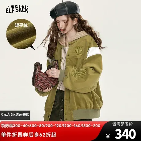 妖精的口袋美式复古棒球服外套女2024春秋新款小个子运动休闲上衣图片