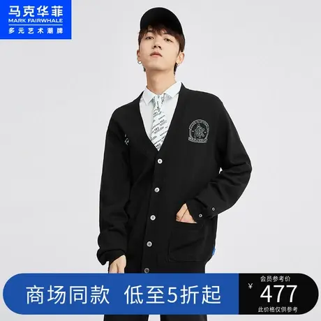商场同款马克华菲字母刺绣V领开衫针织毛衣男冬季新款时尚商品大图