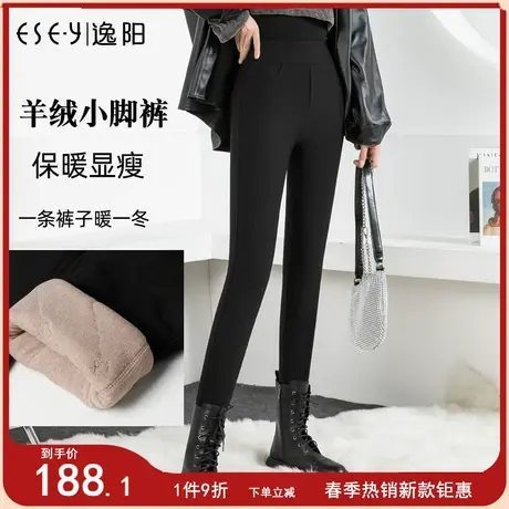 逸阳高腰加绒加厚羊毛打底裤女外穿2023冬弹力显瘦羊绒小脚保暖裤商品大图