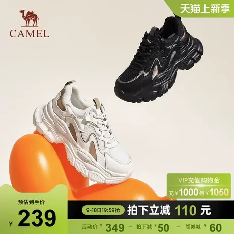骆驼女鞋2023秋季新款厚底透气老爹鞋轻便拼色舒适ins时尚休闲鞋商品大图