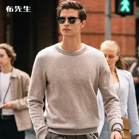 MrBu布先生双色拼接厚款保暖羊毛衫男纯色毛衣中年装BF11626断码商品大图