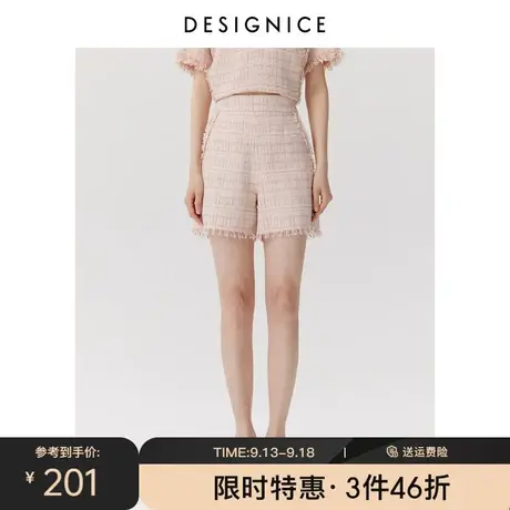 商场同款迪赛尼斯夏季新款高腰时尚通勤花色阔腿花呢短裤女士商品大图