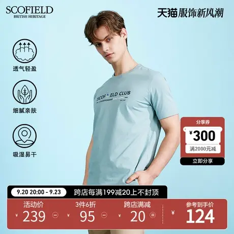 SCOFIELD都市简约字母纯色T恤夏索罗娜印花T恤衫商场同圆领短袖男商品大图