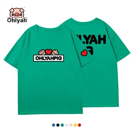Ohlyah品牌 小猪米罗 全棉短袖 夏新款t恤女宽松休闲心形图案印花图片