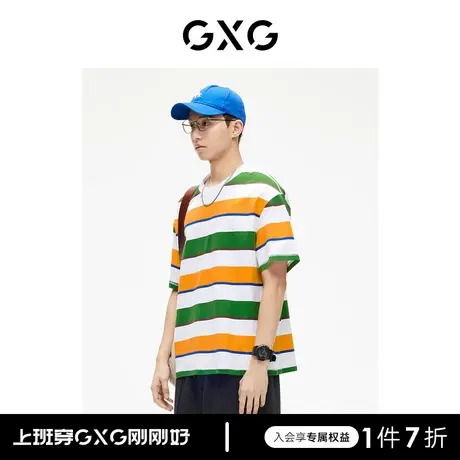 GXG男装 出彩夏日条纹圆领短袖T恤时尚潮流休闲 2023年夏季新品图片