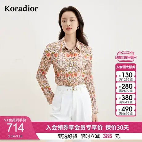 珂莱蒂尔新款压褶设计印花衬衫上衣女设计感小众时尚复古碎花衬衫商品大图