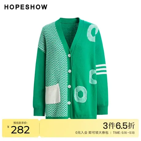 红袖outlets绿色针织开衫hopeshow2023秋季新款女装撞色绣V领上衣商品大图