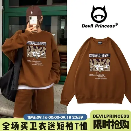 欧货大版复古风咖啡色卫衣女宽松学院风小众设计感加绒上衣ins潮商品大图