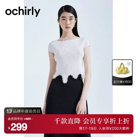 【首降】欧时力 短款针织背心女2023新款夏装上衣修身别致轻奢商品大图