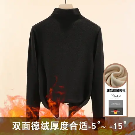 双面德绒半高领打底衫女内搭秋冬季加绒加厚2023新款保暖洋气长袖图片