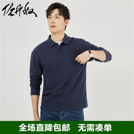 佐丹奴Polo衫男新款华夫格针织双层口袋宽松长袖翻领上衣18013614商品大图