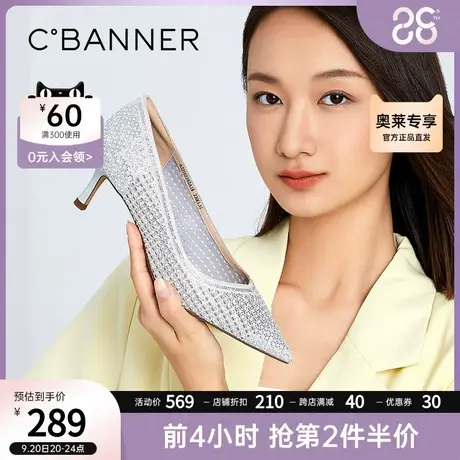 【静音系列】千百度女鞋秋季新款时尚单鞋镂空尖头舒适高跟鞋商品大图