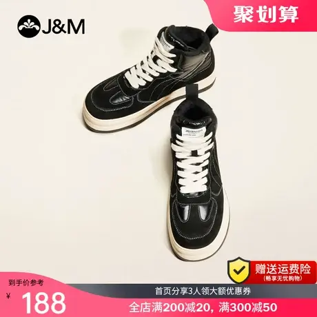 jm快乐玛丽板鞋女2021冬季新款韩版休闲鞋子高帮鞋防滑耐磨运动鞋商品大图