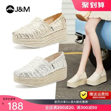 jm快乐玛丽2023春夏新款增高厚底坡跟亮片帆布鞋一脚蹬女鞋子086W图片