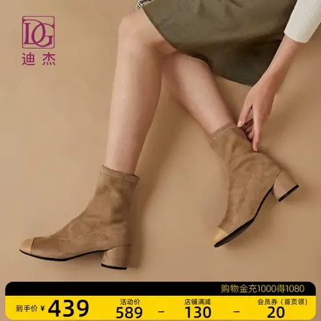 DG弹力瘦瘦靴女粗跟短靴新款春秋单靴绒面百搭英伦风中筒靴子商品大图