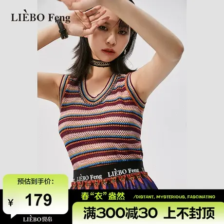 裂帛LIEBOFeng2024年新商场同款复古条纹合身针织毛织吊带女图片