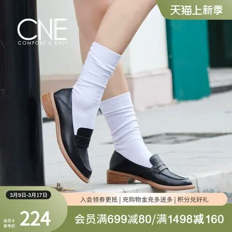 CNE春夏时尚休闲圆头纯色套脚挞面女单鞋乐福鞋2T33801商品大图