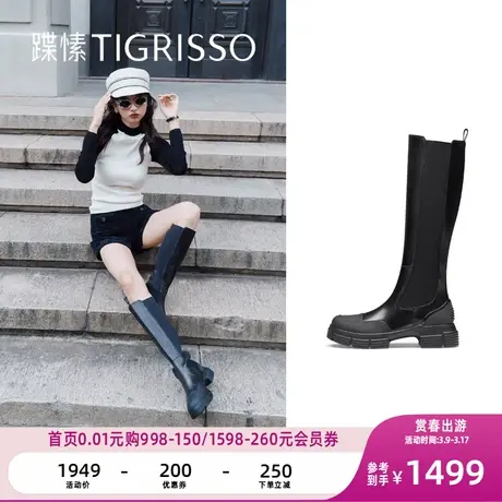 蹀愫冬简约14寸超轻厚底增高骑士靴女鞋靴子TA43731-53商品大图