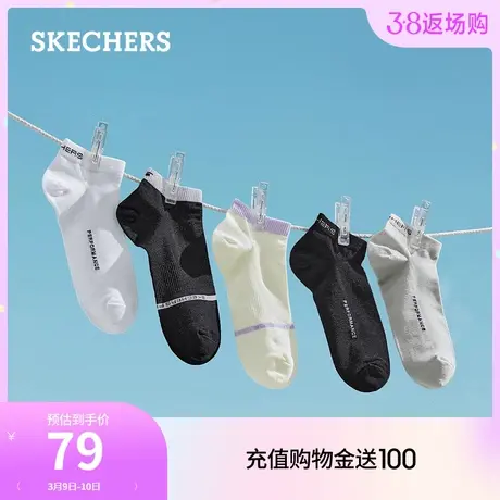 Skechers斯凯奇2024年新款舒适运动系列短袜男女同款基础袜3双装图片