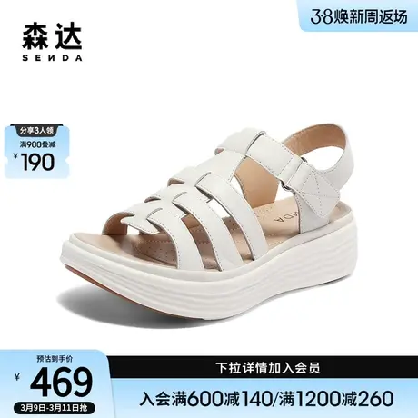 森达猪笼凉鞋2024夏季新款商场同款厚底女士罗马镂空凉鞋SZG01BL4图片