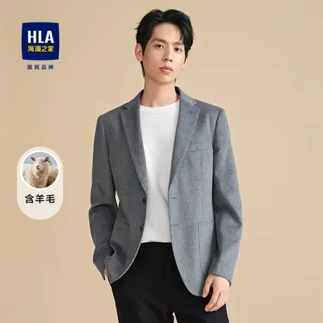 HLA/海澜之家含绵羊毛休闲西服23秋冬平驳领胸针点缀毛呢外套男图片