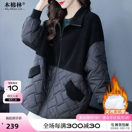 大码女装加厚保暖时尚棉服外套中老年妈妈洋气棉袄遮肉显瘦面包服图片