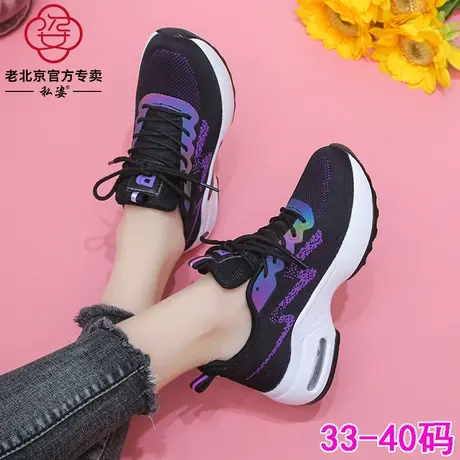 运动鞋女小码33-34春季2025新款厚底老爹鞋内增高老北京布鞋妈妈商品大图
