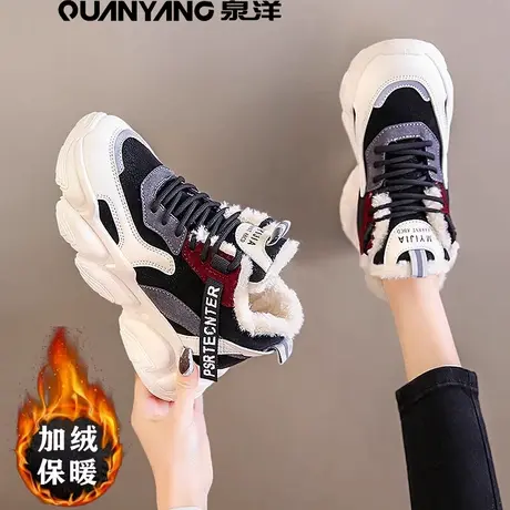 棉鞋女冬季加绒加厚保暖皮面学生运动休闲高帮厚底老爹鞋炸街爆款图片