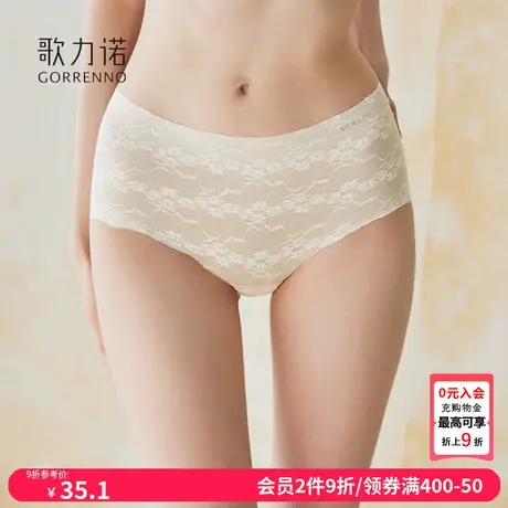 性感蕾丝内裤女轻薄款舒适抗菌纯欲不夹臀白色中低腰收腹三角裤头商品大图