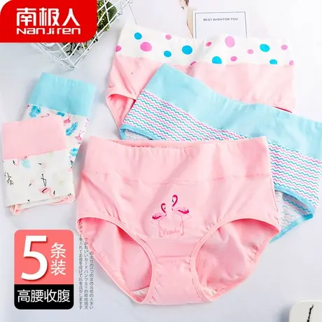 内裤女高腰纯棉裆5条装三角短裤头收腹提臀塑身产后全棉裆大码女图片