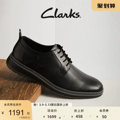 Clarks其乐查特里系列春秋男鞋英伦风通勤百搭舒适透气休闲皮鞋男图片