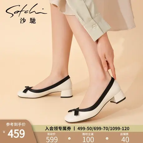 沙驰女鞋真皮粗跟职业单鞋女2023年秋季新款浅口蝴蝶结妈妈工作鞋图片