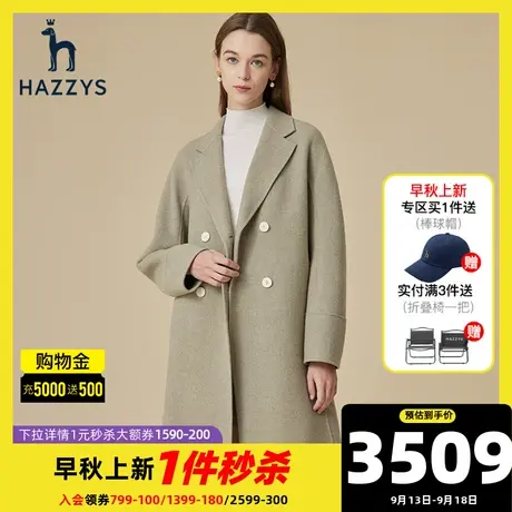 Hazzys哈吉斯中长款女士毛呢大衣秋冬气质英伦风潮流呢子外套女图片
