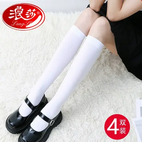 浪莎小腿袜秋冬中筒袜春秋款长袜压力瘦腿黑色jk袜子女过膝长筒袜商品大图