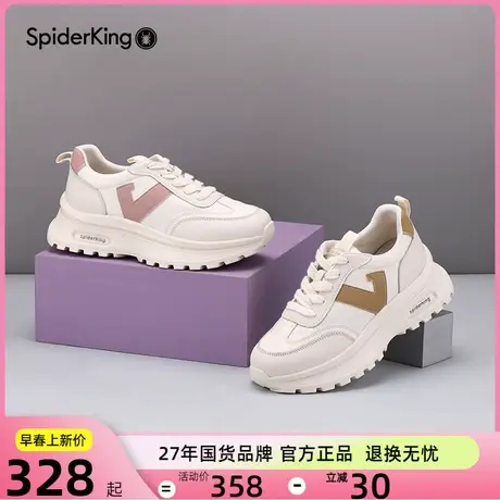 蜘蛛王女鞋轻便休闲鞋厚底运动鞋鞋2023秋季新款时尚增高老爹鞋女图片
