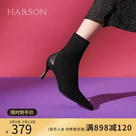 哈森瘦瘦靴女2023秋冬新款尖头细高跟黑色弹力靴女单靴HWA230192图片