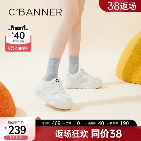 千百度女鞋春季新款潮流厚底绵羊板鞋休闲运动小白鞋时尚增高商品大图