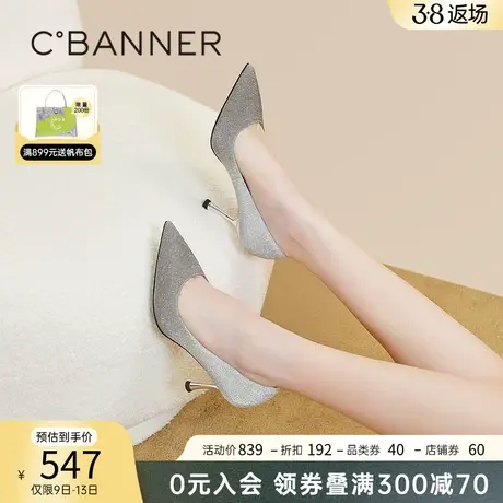 【静音婚嫁系列】千百度婚鞋春季新款超高跟鞋宴会新娘单鞋女百搭图片