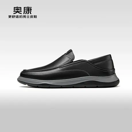 奥康男鞋2023春秋季流行低帮休闲皮鞋男商务厚底耐磨舒适鞋图片