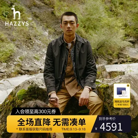 【商场同款】Hazzys哈吉斯秋季新品男士可脱卸风衣时尚休闲外套男商品大图