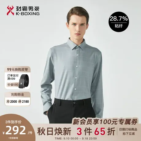 劲霸男装男士衬衣秋季新品经典格纹易打理爸爸装长袖衬衫男正品商品大图