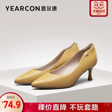 意尔康官方旗舰店单鞋女浅口细跟断码outlets商品大图