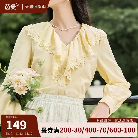 茵曼旗舰店法式超仙温柔上衣别致荷叶v领衬衣女2023新款长袖衬衣图片