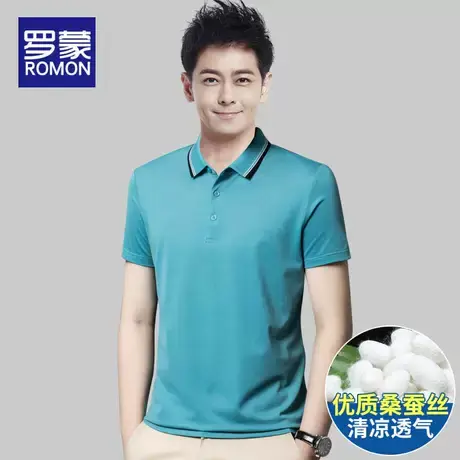 罗蒙桑蚕丝Polo衫男短袖t恤男款夏季薄款上衣服潮牌宽松休闲体恤图片