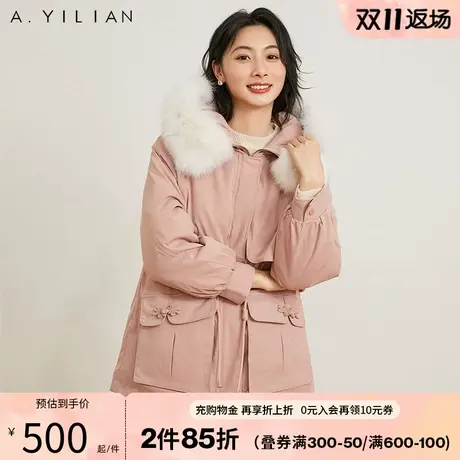 阿依莲2023新款中长款羽绒服派克女冬白鸭绒大毛领连帽保暖厚外套商品大图